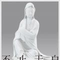 不止于白：中国德化白瓷展