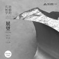 展望：坍缩的几何学