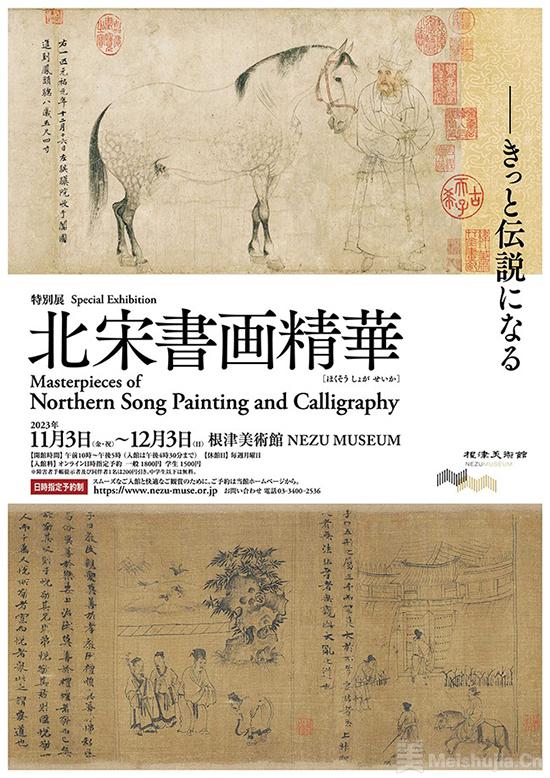宋画精華 全3巻6冊 / 一心堂書店 / 古本、中古本、古書籍の