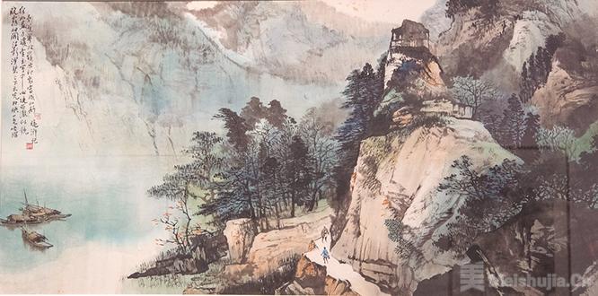 曉崖 山水圖 曉崖 山水圖