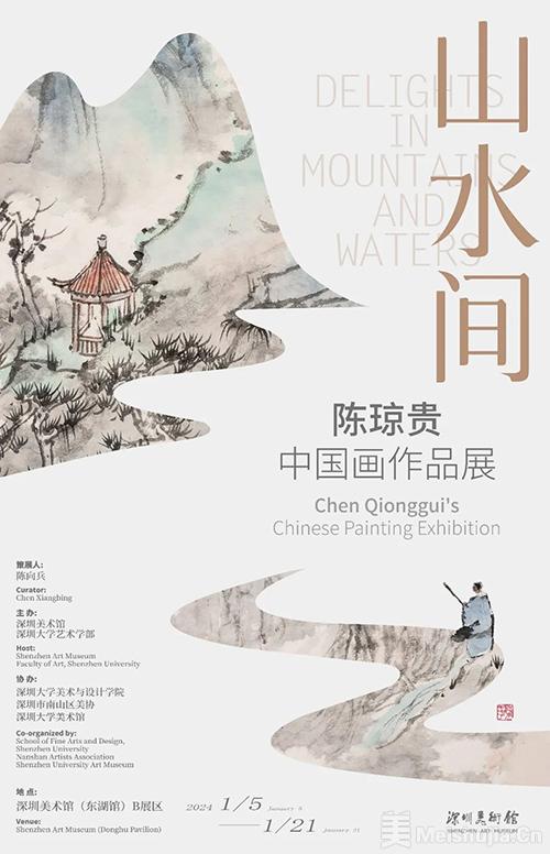 中国美術・純手描き三尺山水画芯・水墨画・張大千印款・肉筆・宣紙・茶道・文房・国画 O1CN01tHO8k91OUlNyQozFl_!!