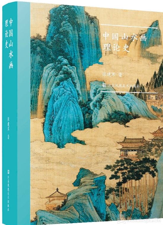 中国 黄賓虹 山水画 紙本 太巻 大幅 捲り / 倪逸甫 師事/ 宋元画