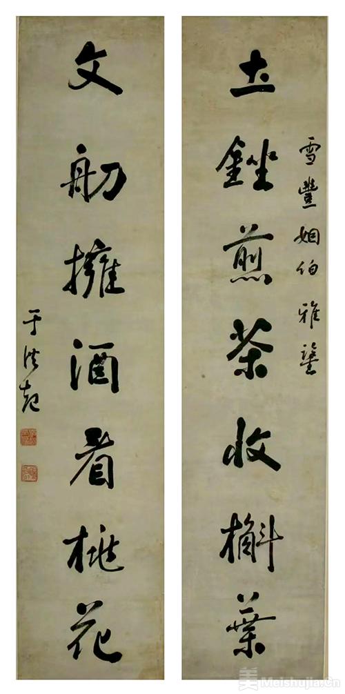 人気特価 书法名家于洪起：被湮没的栖霞辛亥革命元老-艺术新闻-中国拍卖网 ドキュメンタリー
